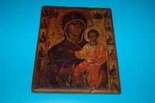 ICONE RELIGIEUX VIERGE Marie avec l'enfant Jésus , sur bois