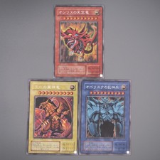 Yu-Gi-Oh Dieu Égyptien Slifer