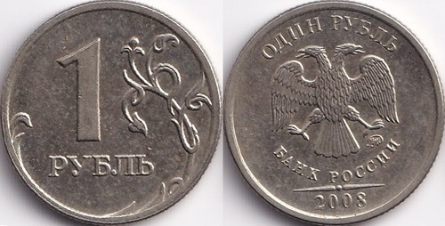 Rouble 2008 russie russia - 1,