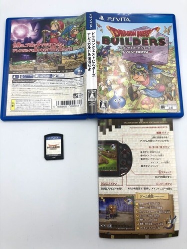 Dragon quest builders - dragon,