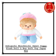 Peluche poupée Sekiguchi