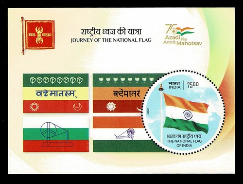 Fr6038 2022 inde 75e - fr6038,