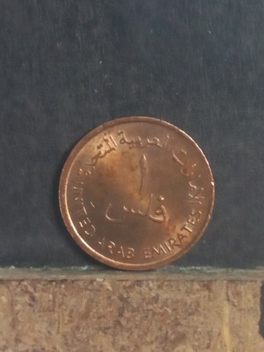 Pièce monnaie émirats - de,