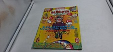 Magazine Nintendo SNES Game