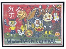 Atak Georg Barber, 1967. -