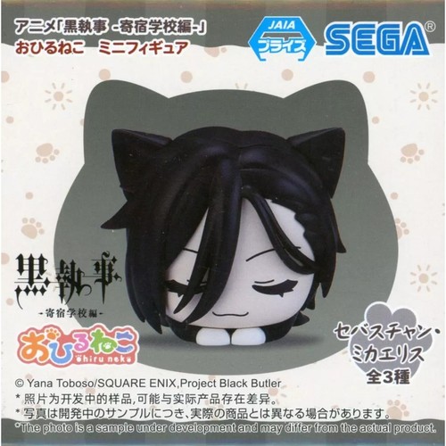 Mini figurine sebastian - figurine,