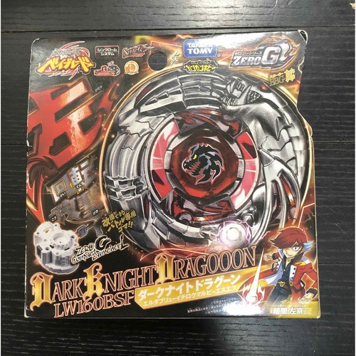 Beyblade metal fight big bang - metal,