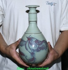 11'' Rare Old Chinese Jun Kiln Porcelain Dynasty Pattern Flower Bottle Vase