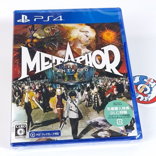 Metaphor refantazio ps4 japan - metaphor:,