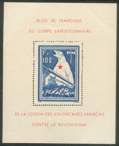 France 1941 lvf bloc - lvf, de