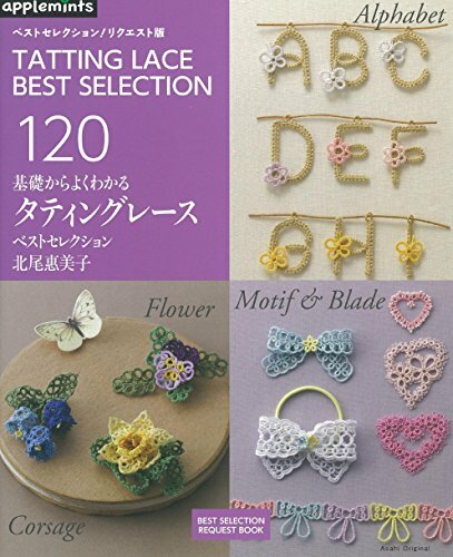 Livre couture dentelle - livre, de