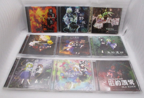 Team shanghai alice 9cds - team,