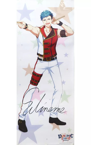 Dynamic chord susumiya - chord,