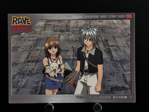 Haru plue groove adventure - groove,