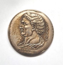 Médaille Notariat Français Caisse des Dépôt -Solon - 1973 Argent