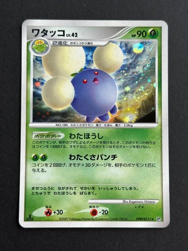 Carte pokemon jcc cotovol - -,