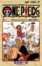 One Piece Vol.1 Manga Jump
