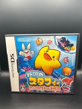 Densetsu no Stafy 4 The Legend of Stafy 4 Nintendo DS Japan Used