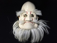 D0591 Japonais en Bois Masque