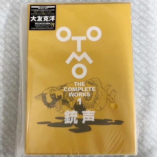 Otomo katsuhiro the complete - the,