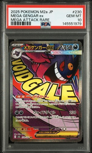 Pokemon mega gengar ectoplasma - pokemon,