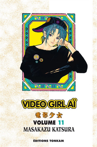 Video girl aï vol - vol., 11