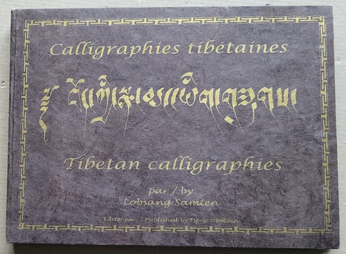 Calligraphies tibétaines