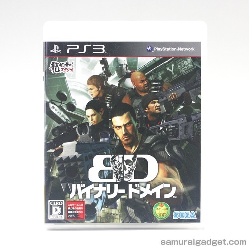 Binary domain ps3 japan - domain,