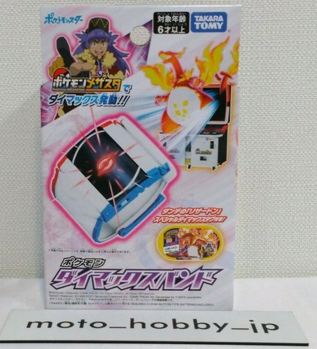 Nouveau takara tomy - nouveau, pokemon