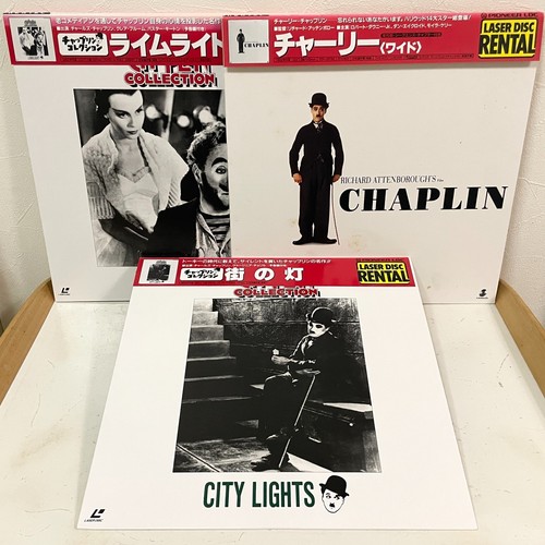 Charles chaplin rental gold - charles,