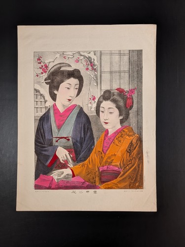 Ancienne lithographie