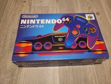 Console N64 japonaise