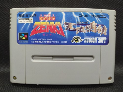 Kishin douji zenki - zenki, tenchi