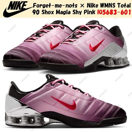 Forget nots nike - forget-me-nots, ×