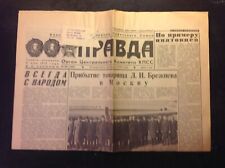 Journal soviétique Komsomolskaïa Pravda. Brejnev - Secrétaire général