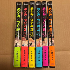 Megumi to Tsugumi BL Yaoi Alpha x Omega Japanese Ver Comics Manga Set Vol.1-6