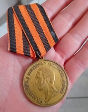 Médaille de la RUSSIE