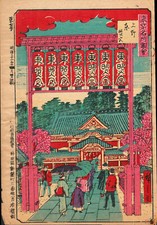 estampe japonaise originale de