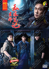 Time raiders - time,