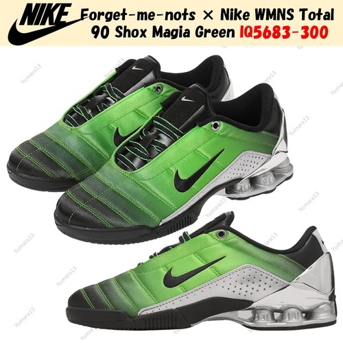 Forget nots nike - forget-me-nots,