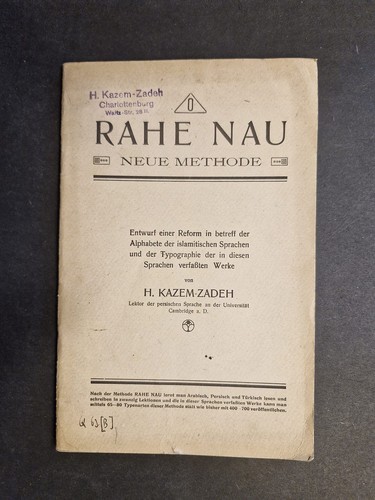 Rahe nau neue - nau:,
