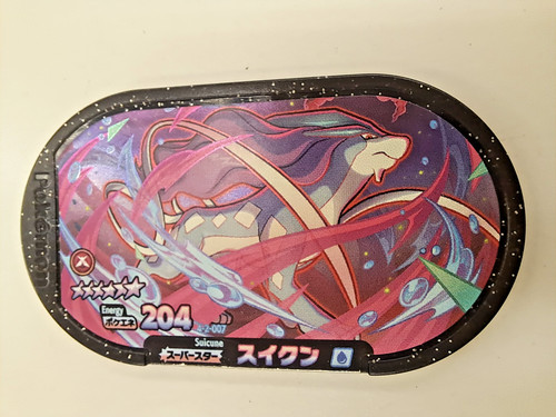 Mezastar pokemon mezasuta - mezastar,