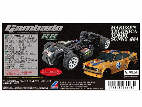 Abc hobby gambado - abc, 210
