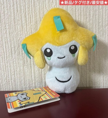 Peluche pokemon center tohoku - peluche,