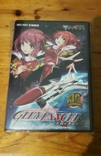 gleylancer megadrive neuf