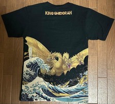 Godzilla King Ghidorah