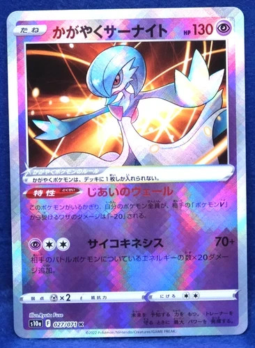 Japanese pokemon card - pokemon,
