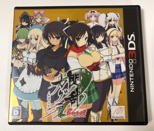 Senran kagura burst guren - kagura, no