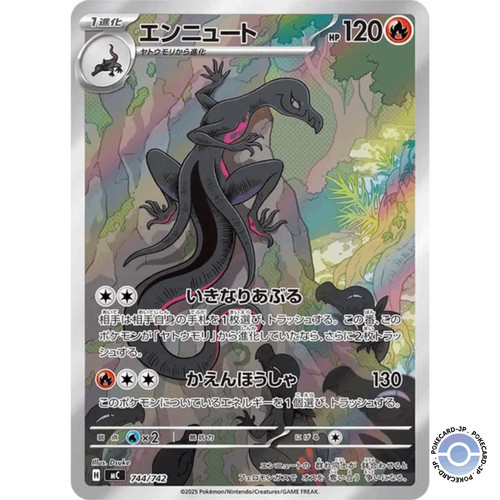 Salazzle 744 742 - start, deck