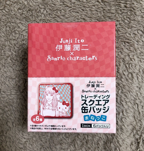 Junji ito sanrio characters - junji,